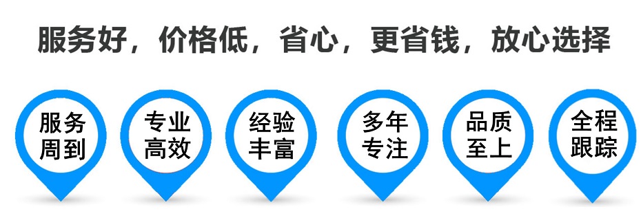 全椒货运专线 上海嘉定至全椒物流公司 嘉定到全椒仓储配送